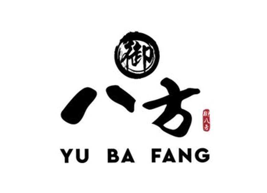 Yu Ba Fang 御八方 logo